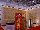 第十屆廈門石材展
