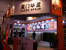 第十屆廈門石材展