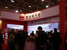 第十屆廈門石材展