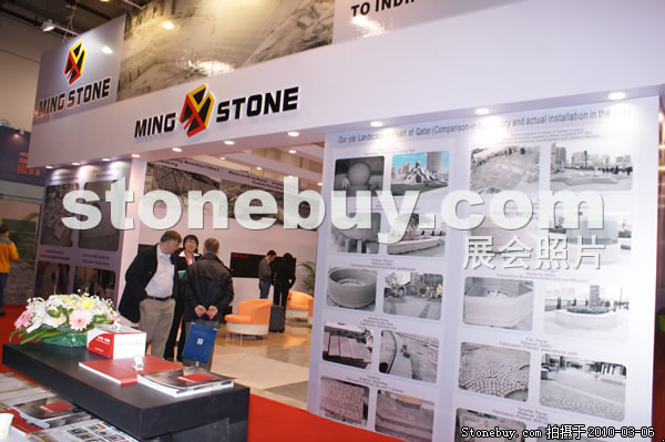 第十屆廈門石材展