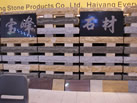 第十屆廈門石材展
