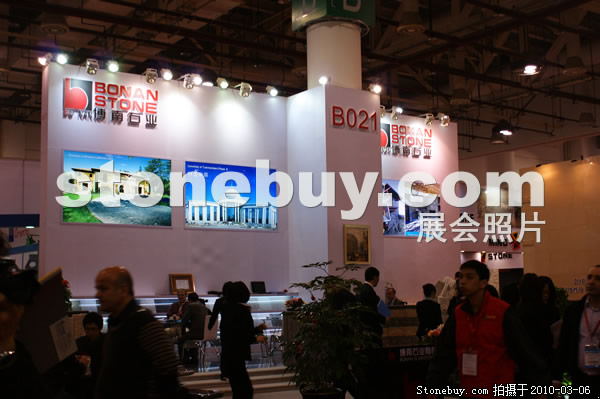 第十屆廈門石材展