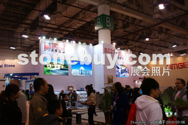 第十屆廈門石材展