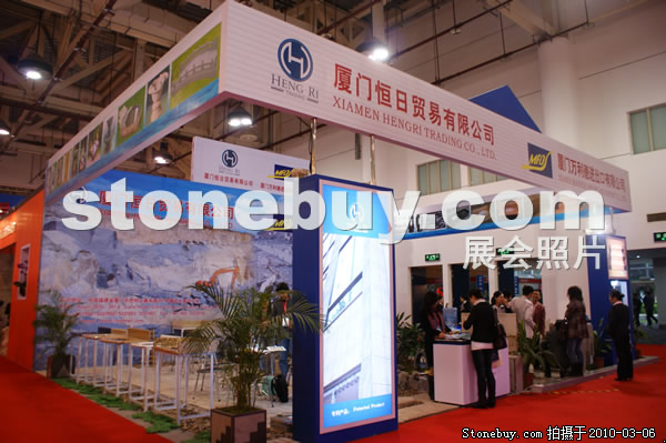 第十屆廈門石材展