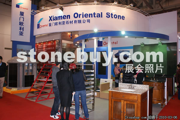 第十屆廈門石材展
