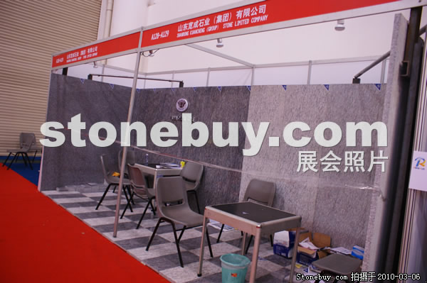 第十屆廈門石材展