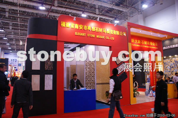 第十屆廈門石材展