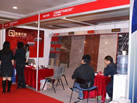 第十屆廈門石材展
