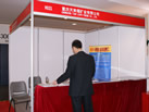 第十屆廈門石材展