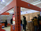 第十屆廈門石材展