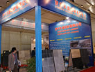 第十屆廈門石材展