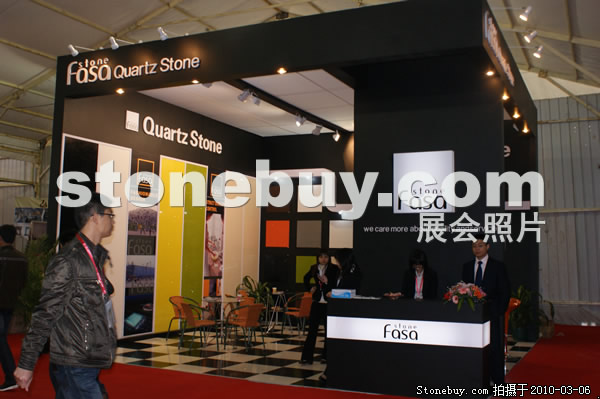 第十屆廈門石材展