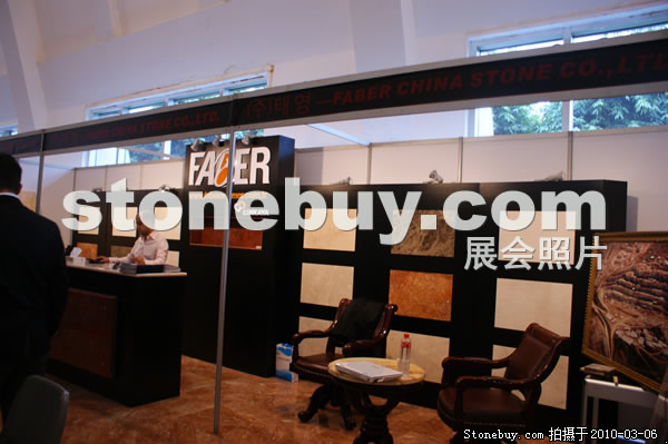 第十屆廈門石材展