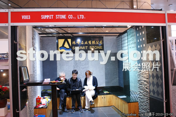 第十屆廈門石材展