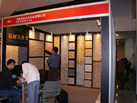 第十屆廈門石材展