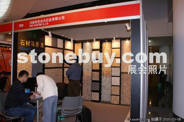 第十屆廈門石材展