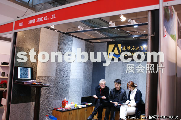 第十屆廈門石材展