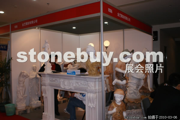 第十屆廈門石材展