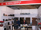 第十屆廈門石材展