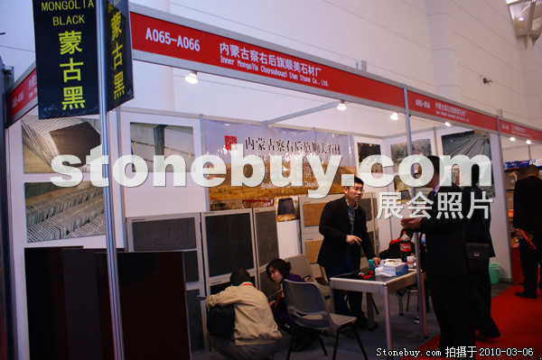 第十屆廈門石材展