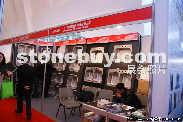 第十屆廈門石材展