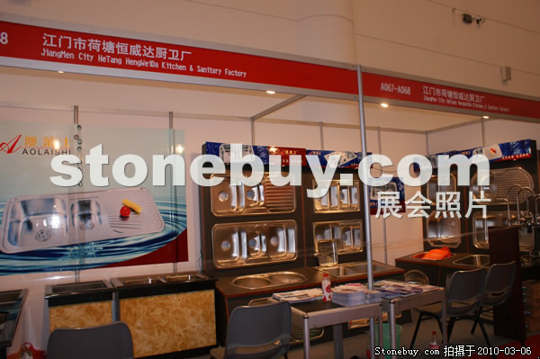 第十屆廈門石材展