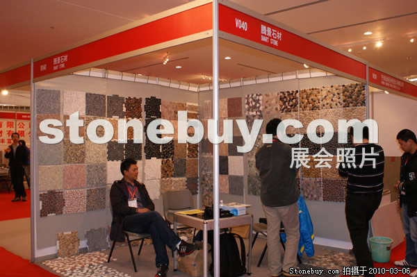 第十屆廈門石材展
