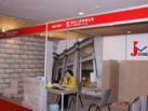 第十屆廈門石材展