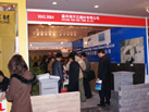 第十屆廈門石材展