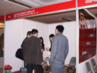 第十屆廈門石材展