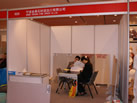 第十屆廈門石材展