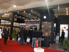 第十屆廈門石材展