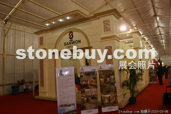 第十屆廈門石材展