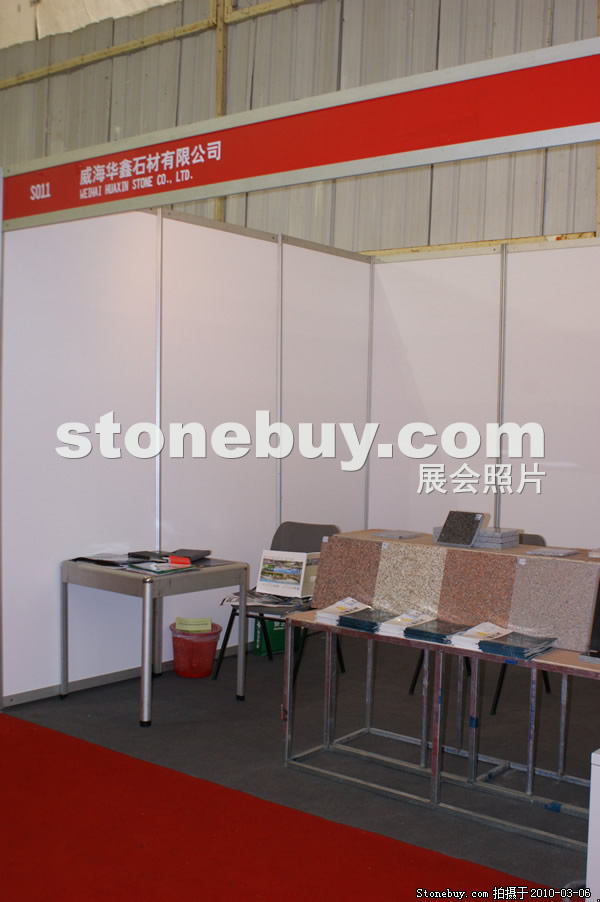 第十屆廈門石材展