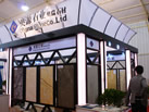 第十屆廈門石材展
