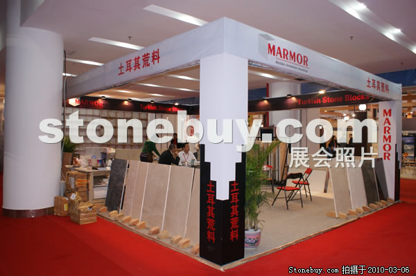 第十屆廈門石材展