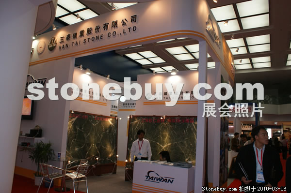 第十屆廈門石材展