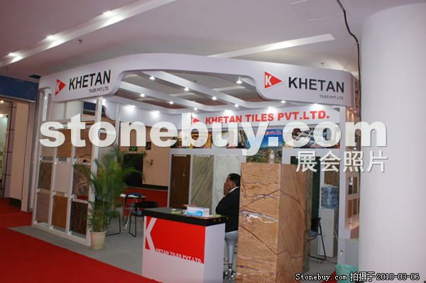 第十屆廈門石材展