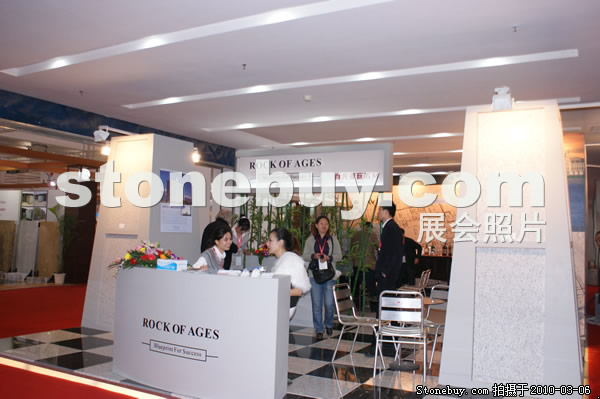 第十屆廈門石材展