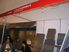 第十屆廈門石材展