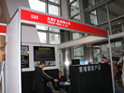 第十屆廈門石材展