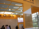 第十屆廈門石材展