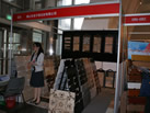 第十屆廈門石材展