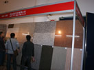第十屆廈門石材展