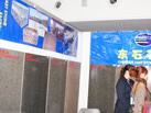 第十屆廈門石材展