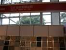 第十屆廈門石材展
