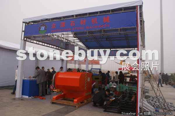 第十屆廈門石材展