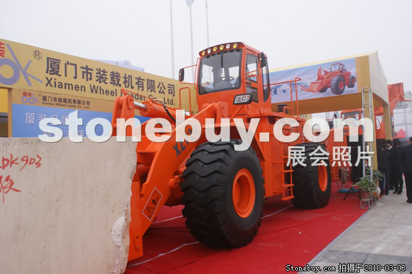 第十屆廈門石材展