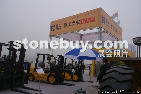 第十屆廈門石材展