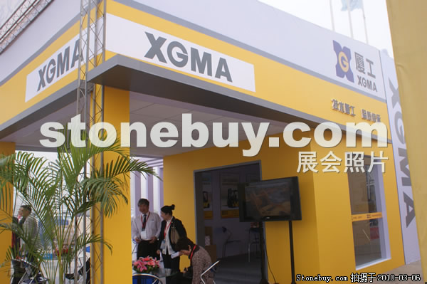 第十屆廈門石材展